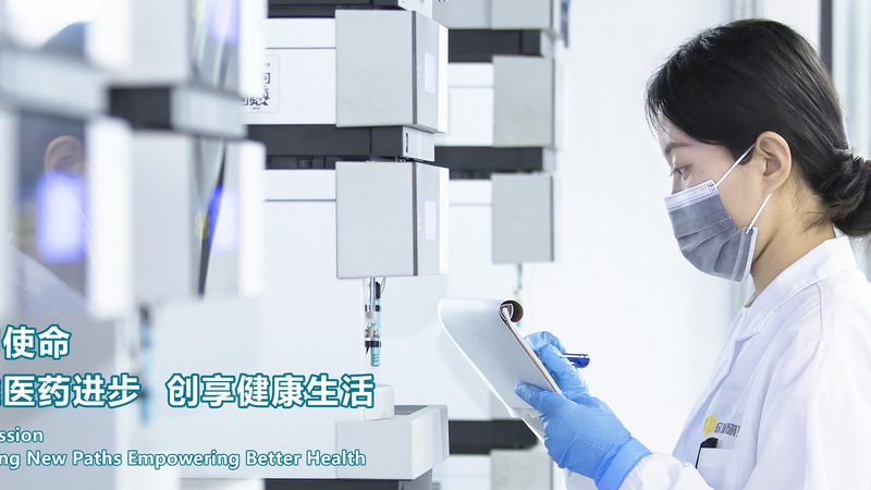 植物提取物在化妆品中的应用：采购时的关键考量**